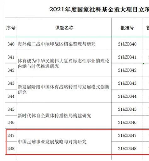 该媒体表示，德科澄清当时的情况是起飞前德容已经从巴萨基地回家，尽管过程有些漫长。